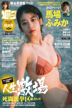 《男生女生那30分钟》